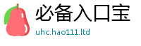 2025新奥天天开好彩新奥彩免费版或管家婆中特王中王